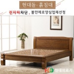 현대의료기 405Q 홍맥반석 돌침대 Q