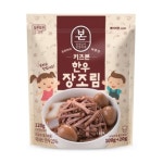 송산 키즈본 한우 장조림 120g