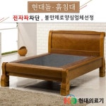 현대의료기 2000S 게르마늄 돌침대 S