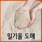 밀기울 소맥피 5kg 밀웜 파충류 곤충 바닥재 사료