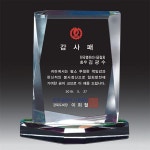크리스탈상패 2