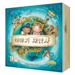 엠투월드 이야기 재단사 국어 보드게임 1057590
