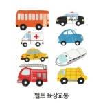 육상교통 토독 융판 탈부착 WFGA8U0
