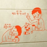 꾸밈 pl606-맥주한잔더 그래픽스티커