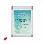 콤비 자석 액자 아크릴커버형 CP-A2