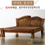 현대의료기 908Q 참숯볼 돌침대 Q