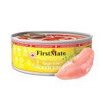 퍼스트메이트 그레인프리 고양이 캔 치킨