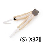 쇄골밴드 M 중형 X3개 쇄골붕대 부목 8자 팔자 보호대 1