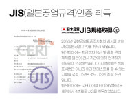 TIMSUN TIRE 팀선타이어 TS880F 110