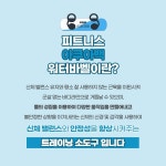 피트니스 아쿠아백 워터바벨 워터백 아쿠아백 홈트 홈트레이닝