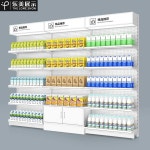 마트 약국 편의점 전시대 간식 선반 양면 진열대