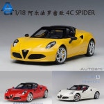 오토아트 1 18 Autoart 오토아트 알파로메오 4C 스파이더 다이캐스트 모형자동차 1개