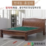 현대의료기 942Q 청정옥 돌침대 Q