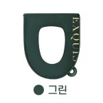프리미엄극세사 손잡이가달린 쿠션변기시트 변기커버