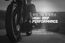 팀선 팀선 타이어 110 TS-690F