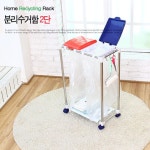 슈마켓 스마트홈 분리수거함 2단 재활용 쓰레기통