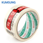 금성 국산 마스킹 테이프 15y 폭 1롤