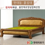 현대의료기 6405Q 해주서펜틴 돌침대 Q