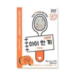 그린에프엠 푸드트리 3분에 아이한끼 단호박 1단계 13g x 7개입
