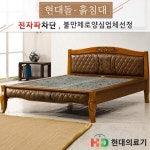 현대의료기 2088Q 그린팔보석 돌침대 Q