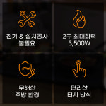 오쿠 오쿠 인덕션 2구 프리미엄 IH OCC-IH2500H