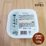 순창성가정식품 고들빼기장아찌 120g 밥반찬 순창전통고추장 여수고들빼기 우리농산물 전주명가
