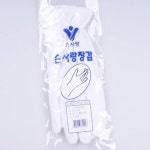 IS 손사랑면장갑