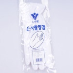 IS 손사랑 면 장갑