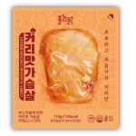 더원푸드 홀리닭 부드러움에 반한 커리맛 가슴살