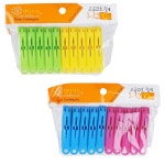 고급 22호 빨래 집게 10개입 색상랜덤