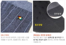아놀드파마 아놀드파마 남성봉조양말 중목 5족선물박스 AP5508