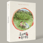 OST 옷소매 붉은 끝동 2CD MBC Drama