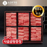 청풍호청정한우도매유통센타 | 청풍명월 한우 특갈비 명품세트 (1++등급/냉장)