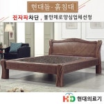 현대의료기 934Q 브라운팔보석 돌침대 Q