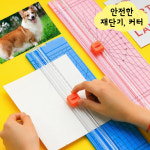 stb 종이 문서 재단기 안전한 커터 공작 만들기 어린이 칼 대용 각도기 자 컷터 A0892
