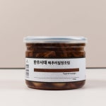 하우스맘마 베리쿡 한우사태 메추리알 장조림