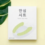 안심시트 X3박스 변기커버 따뜻한 온열변기커버 시트 3박스