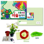 오물조물 미술놀이터 6세-7세 - 자연이랑 동물이랑 놀자