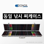 호반낚시 동일 낚시 찌케이스97