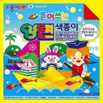 종이나라 2500 뜯어쓰는 양면색종이 20색 50매 종이접기 1개