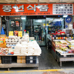 안양시 배달 쫄깃쫄깃한 생칼국수 1 4kg 안양남부 풍년식품