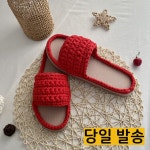 도두리 DIY 손뜨개 코바늘 뜨개질 실내화 취미 만들기 키트 패키지 뜨기 - 동영상제공 리얼블랙 1개