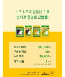 노즈워크 노즈워크 강아지 노즈볼 개별