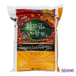 거목산업사 거목산업사 고급 상토 50L 육묘전용 경량 1개