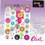 오클릭 추억의 동그란딱지 CLICK5