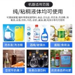 액체 충전 기계 액상충전기 자동 정량 주입기