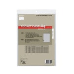 다산 포켓케이스 A4-H 군 세로형 lt 225 330 gt