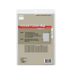 다산 포켓케이스 A4-H 군 세로형 lt 225 330 gt