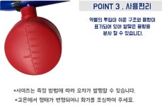 초강력 약분무기 1 8L