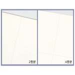 비팬시 수학 연습장 2등분